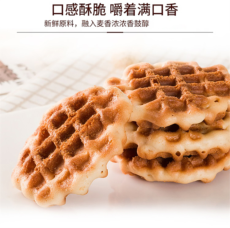 natural-ingredients-brown-sugar-lattice-cake-90g-7