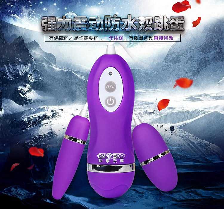 omysky-jumping-egg-double-headed-samba-shade-dark-purple-1