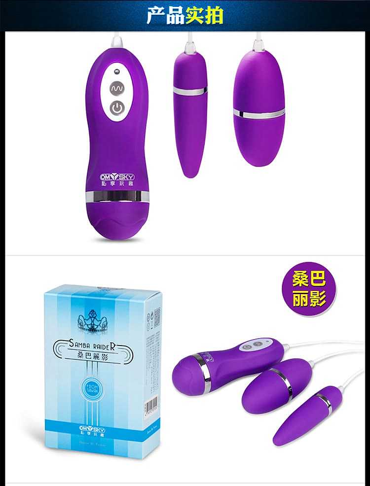 omysky-jumping-egg-double-headed-samba-shade-dark-purple-11