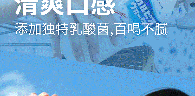 colbis-lactobacillus-drink-335ml-12