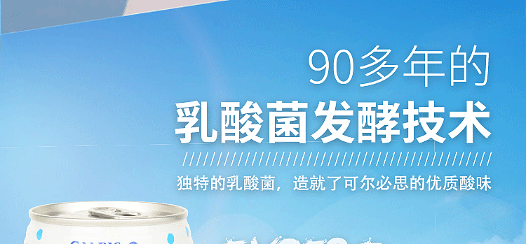colbis-lactobacillus-drink-335ml-15
