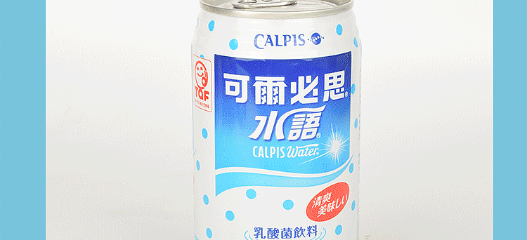 colbis-lactobacillus-drink-335ml-28