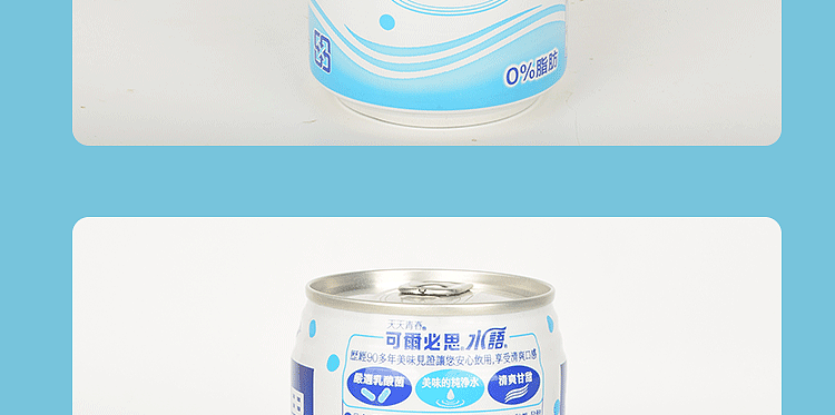 colbis-lactobacillus-drink-335ml-29