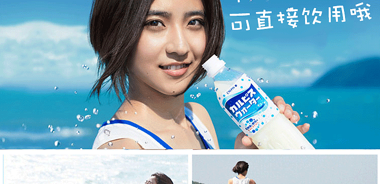 colbis-lactobacillus-drink-335ml-5