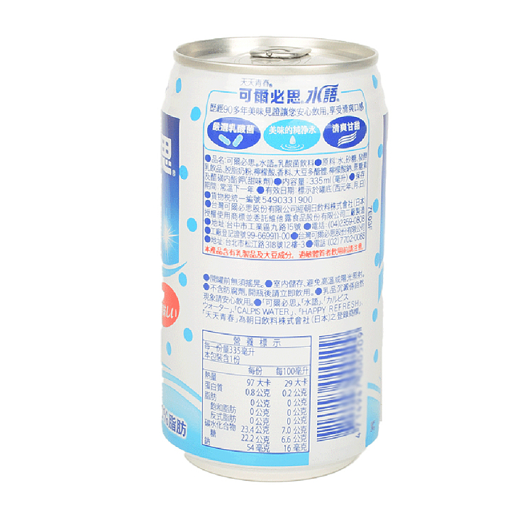 colbis-lactobacillus-drink-335ml-3