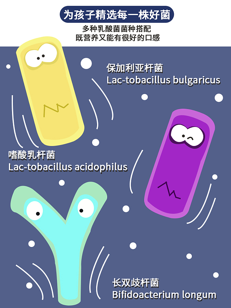 colbis-happy-growing-lactobacillus-drink-160ml6-4