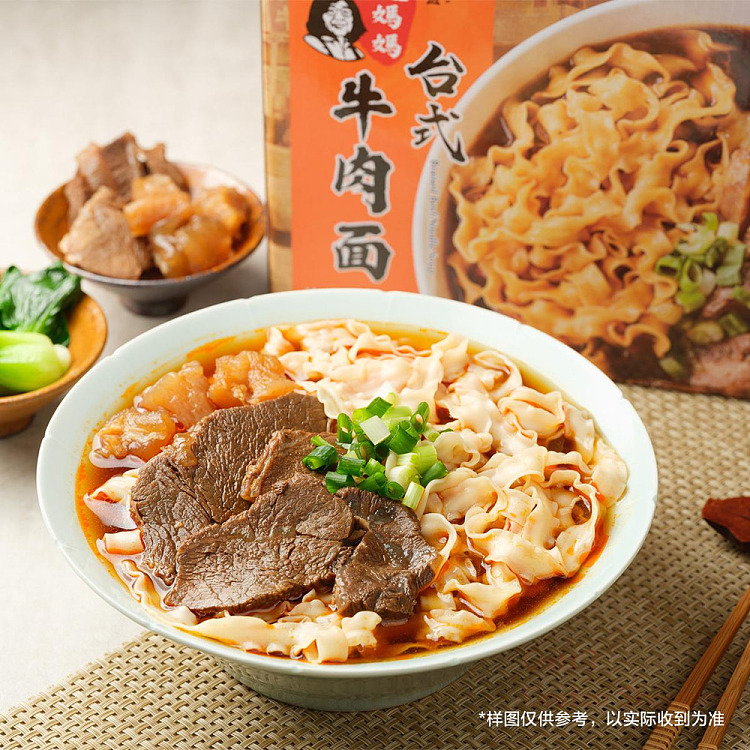 exclusive-costco-china-mama-zhang-taiwanese-style-beef-noodles-660g3pcs-in-2