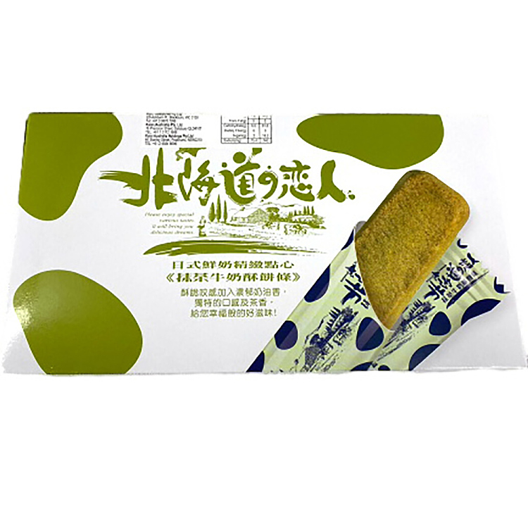 hokkaido-lovers-matcha-milk-shortbread-sticks-88g-4