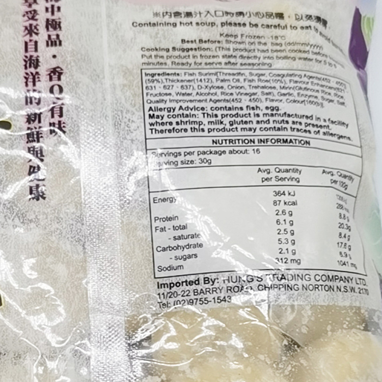 frozengolden-lee-wah-golden-fish-egg-500g-2