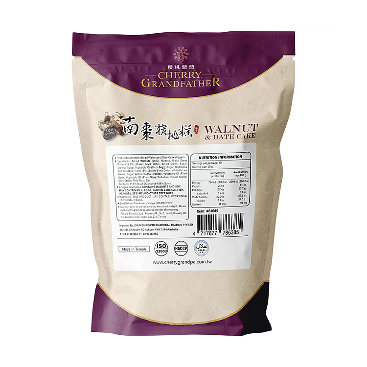 costco-grandpa-cherrys-southern-date-and-walnut-cake-380g-2