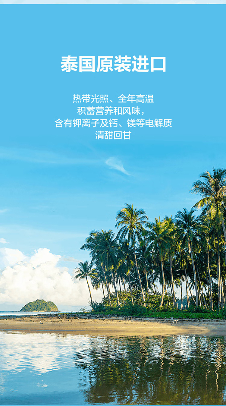 exclusive-to-sams-whole-case-jia-guo-yuan-100-nfc-coconut-water-330ml12-bottles-2