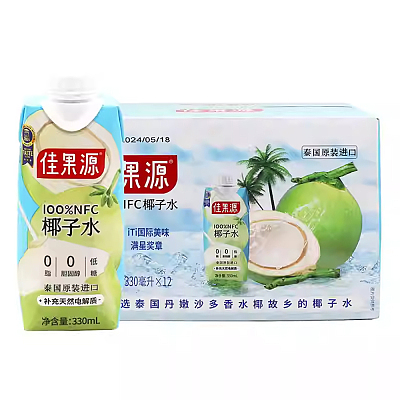 【全澳独家】山姆专供 【整箱】佳果源 100%NFC椰子水 330ML*12瓶装