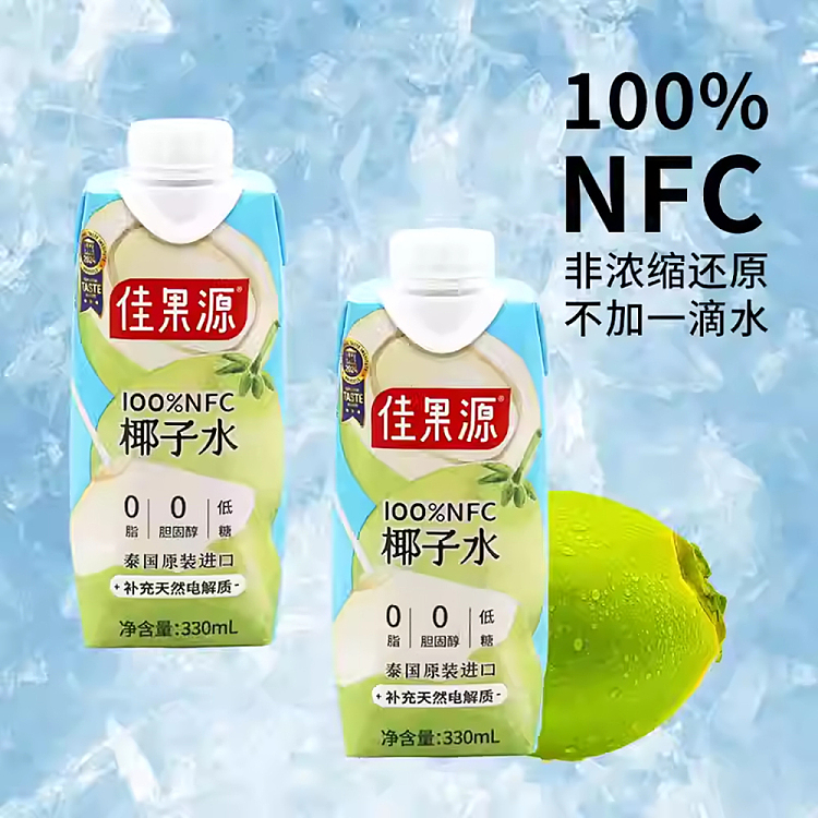 exclusive-to-sams-whole-case-jia-guo-yuan-100-nfc-coconut-water-330ml12-bottles-3