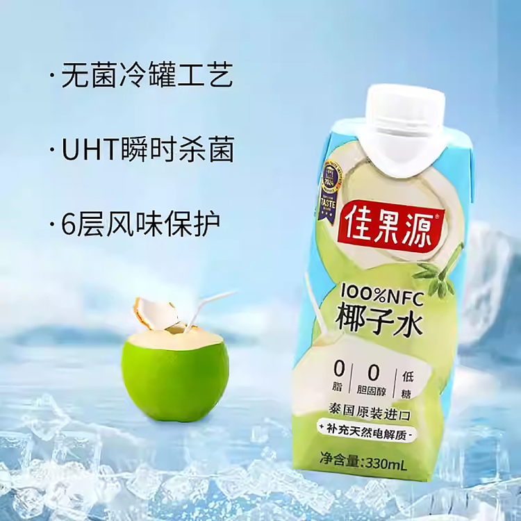 exclusive-to-sams-whole-case-jia-guo-yuan-100-nfc-coconut-water-330ml12-bottles-5