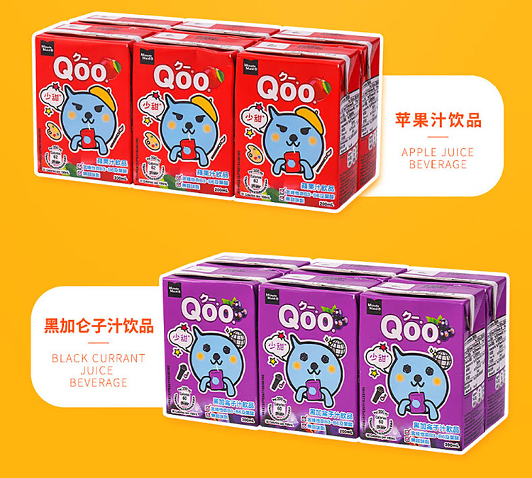 kool-qoo-apple-juice-drink-200ml6boxes-4