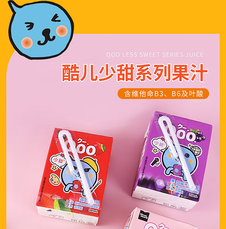 kool-qoo-apple-juice-drink-200ml6boxes-5