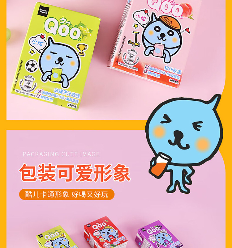 kool-qoo-apple-juice-drink-200ml6boxes-6