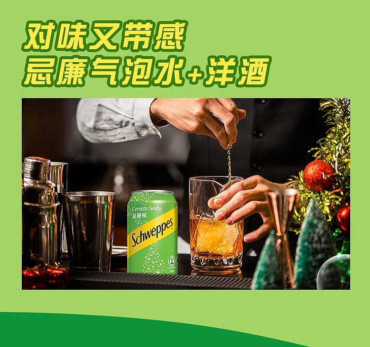 yuquan-cream-soda-330ml8-cans-5
