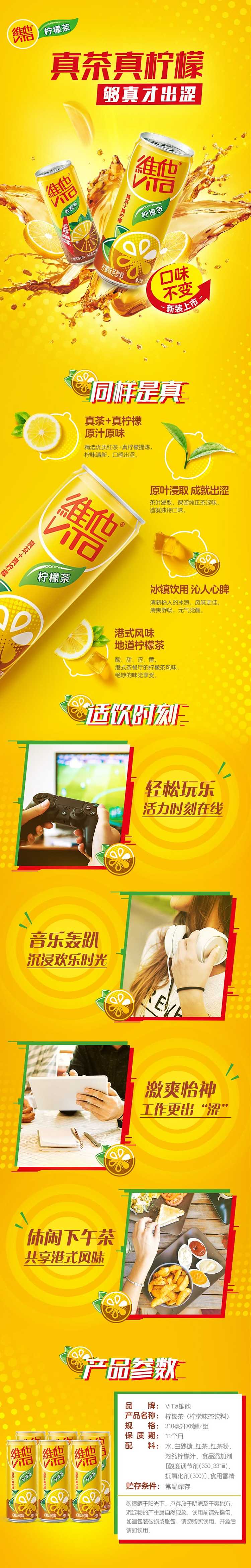 whole-case-of-vita-lemon-tea-310ml24-bottles-case-1