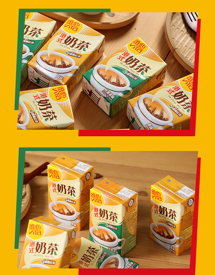 vita-hong-kong-style-milk-tea-250ml6-2