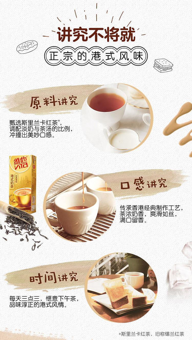 vita-hong-kong-style-milk-tea-250ml24-1