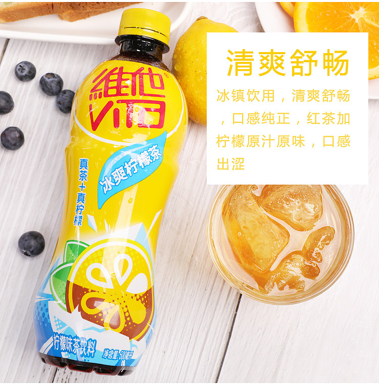 vita-iced-lemon-tea-500ml15-4