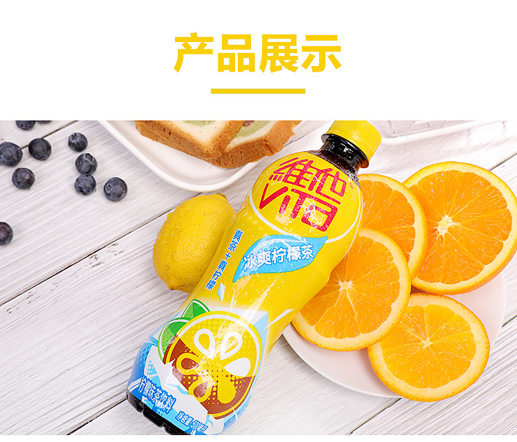 vita-iced-lemon-tea-500ml15-8