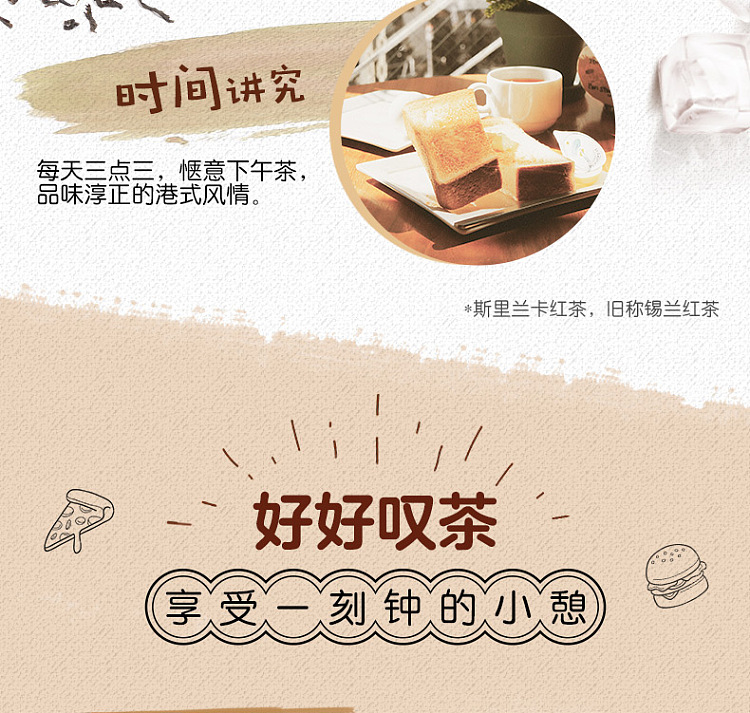 vita-hong-kong-style-milk-tea-480ml15-3