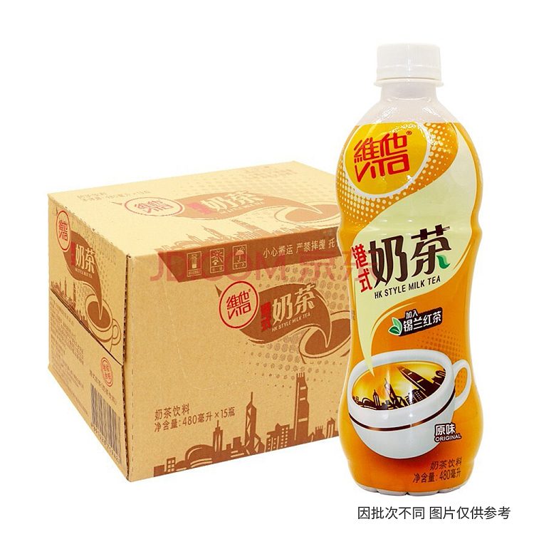 vita-hong-kong-style-milk-tea-480ml15-1