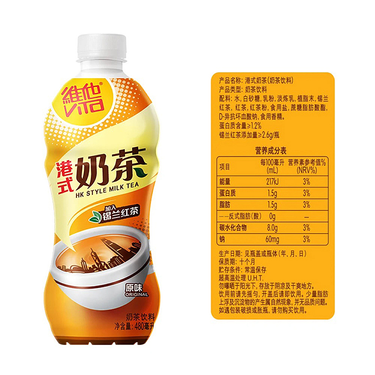 vita-hong-kong-style-milk-tea-480ml15-4