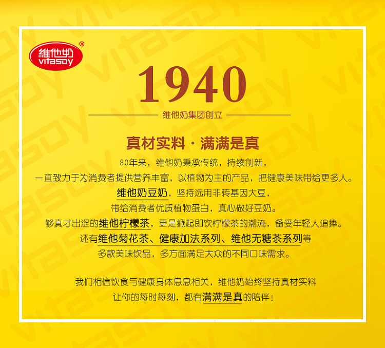 whole-case-vita-sugar-free-big-red-robe-oolong-500ml15-2