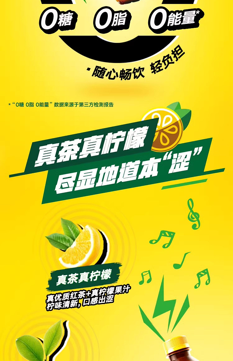 vita-zero-sugar-lemon-tea-500ml15-4