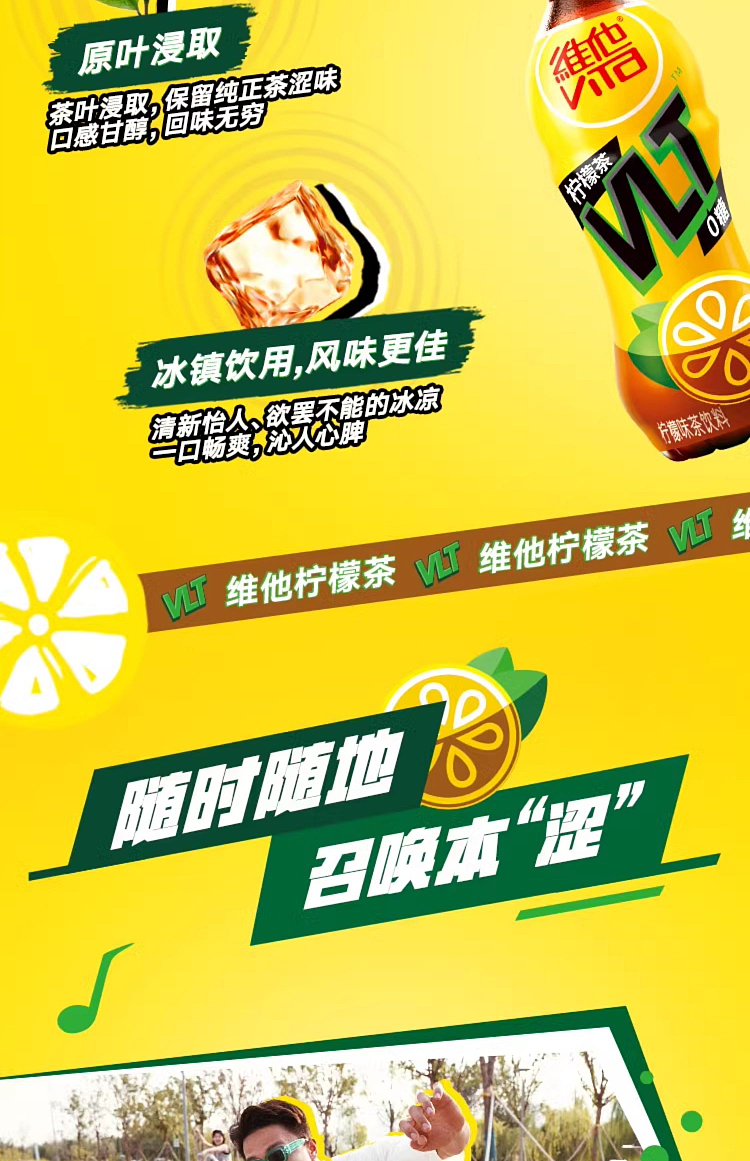 vita-zero-sugar-lemon-tea-500ml15-5