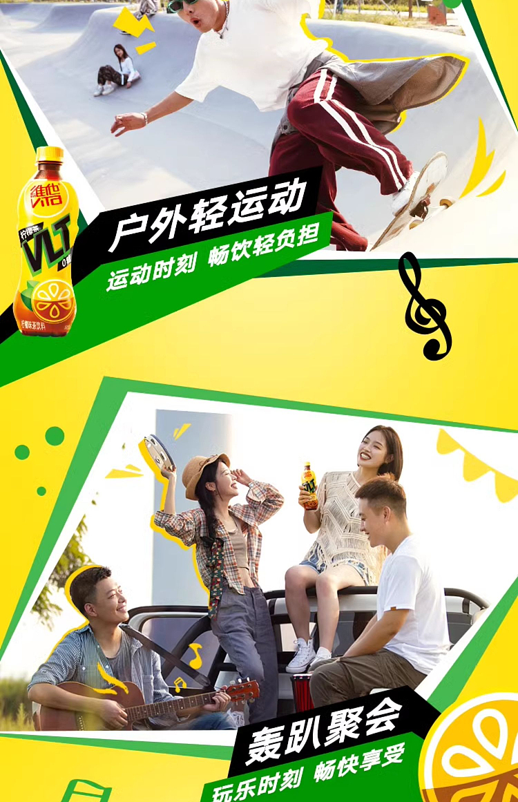 vita-zero-sugar-lemon-tea-500ml15-6