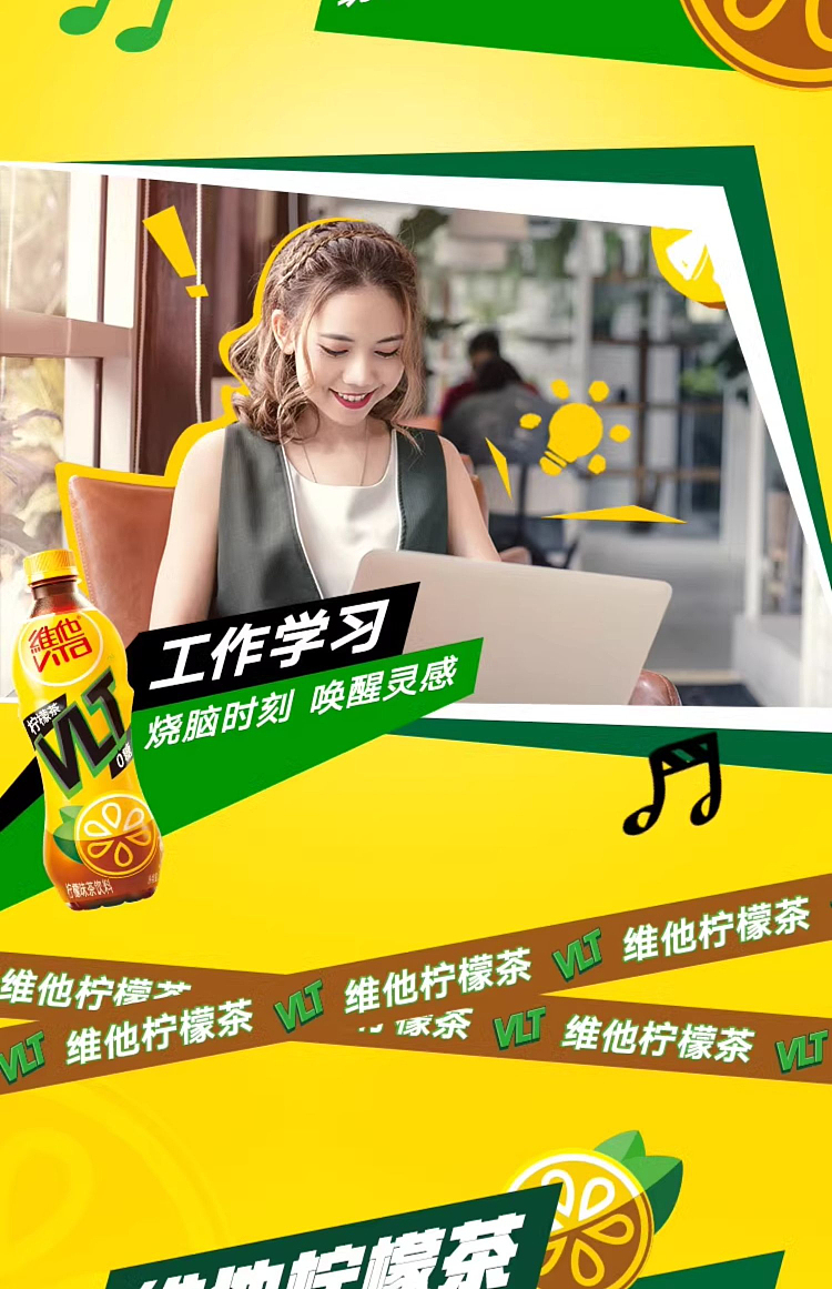 vita-zero-sugar-lemon-tea-500ml15-7