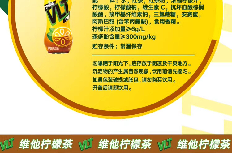 vita-zero-sugar-lemon-tea-500ml15-9