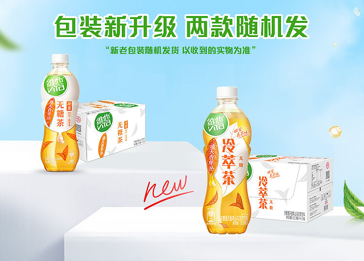 vita-tontine-single-series-oolong-tea-cold-pressed-unsweetened-500ml-1