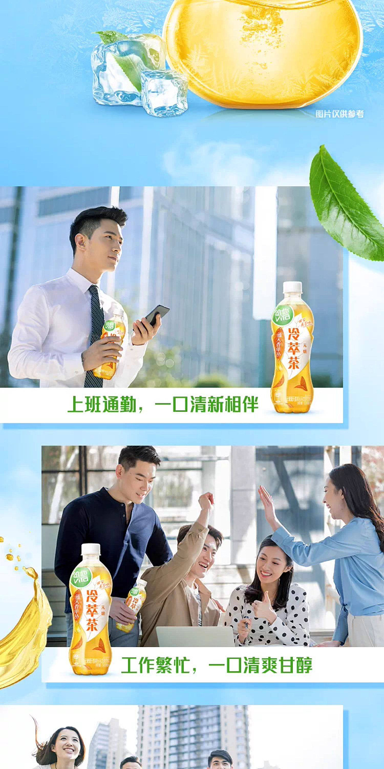 vita-tontine-single-series-oolong-tea-cold-pressed-unsweetened-500ml-6