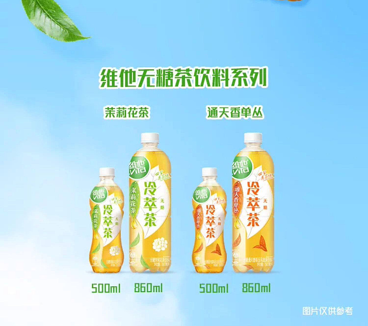 vita-tontine-single-series-oolong-tea-cold-pressed-unsweetened-500ml-8