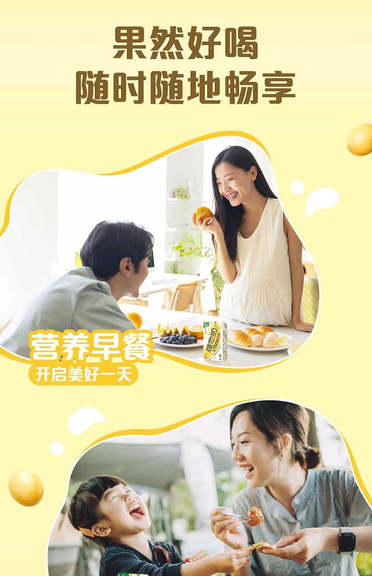 vita-soymilk-banana-flavor-250ml6pk-9