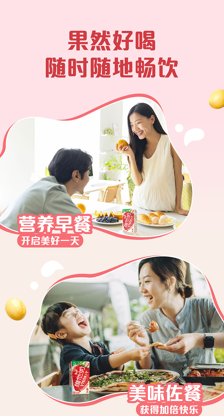 vita-soymilk-strawberry-flavor-250ml6pk-6