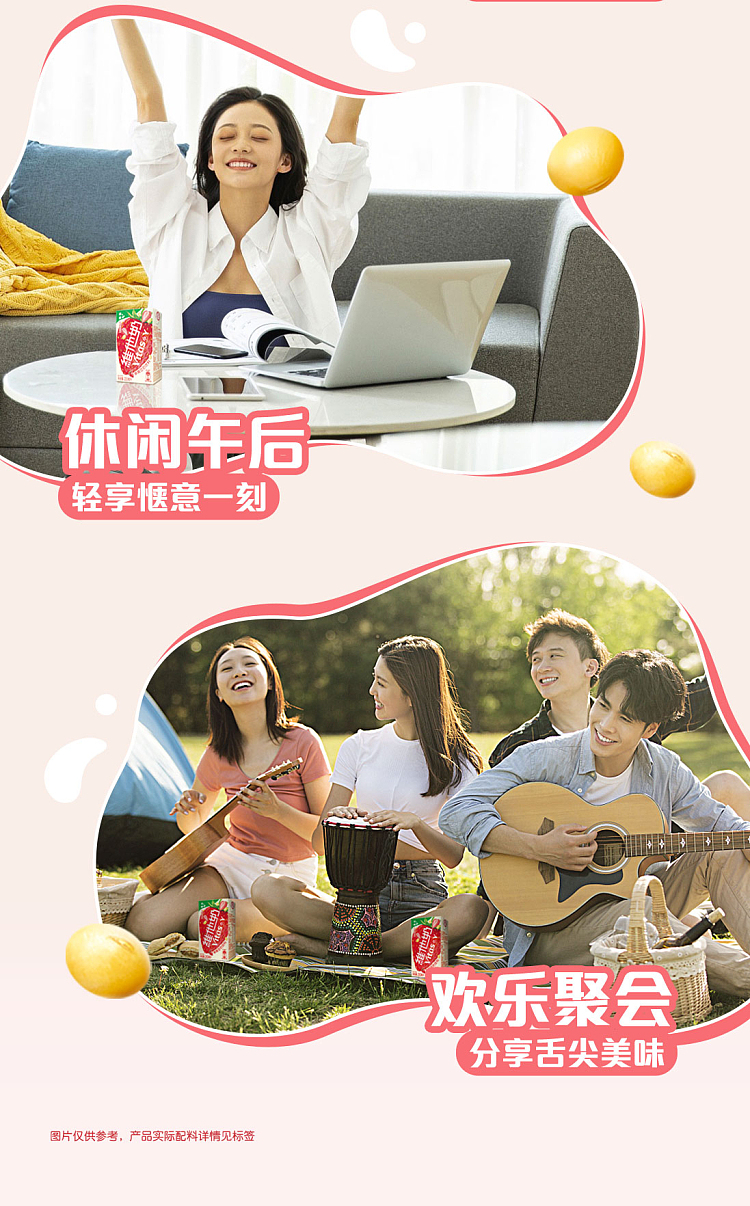vita-soymilk-strawberry-flavor-250ml6pk-7