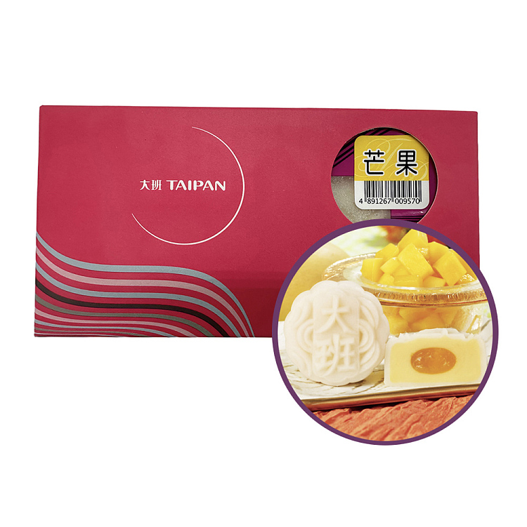 frozen-hong-kong-taipan-iced-mini-mooncake-with-mango-mung-bean-bean-paste-flavor-2pcs-in-110g-1