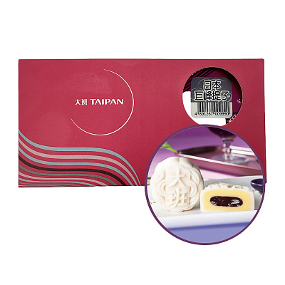 【冻】香港大班 冰皮迷你月饼 日本巨峰提子豆蓉味 2枚入 110g