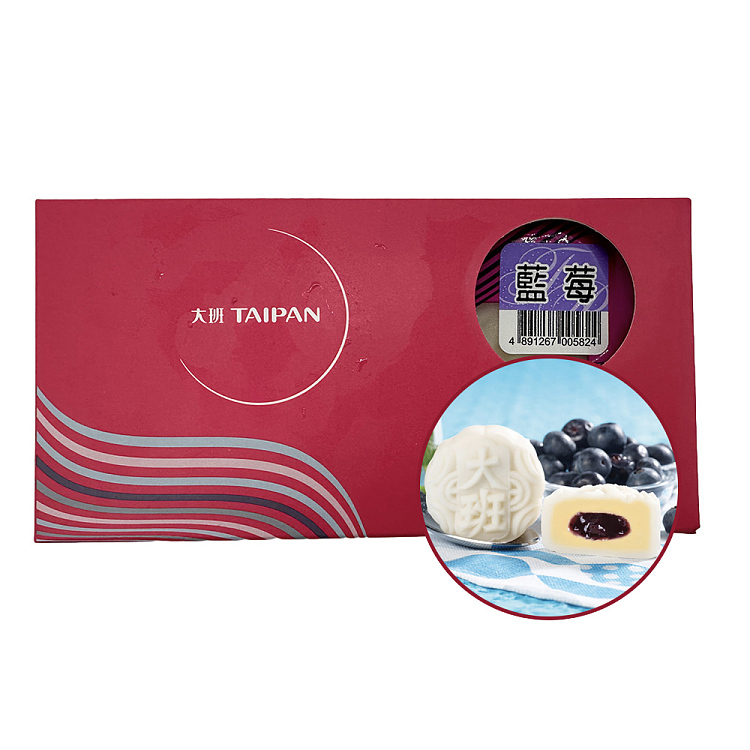 frozen-hong-kong-taipan-iced-mini-mooncake-blueberry-bean-paste-flavor-2pcs-110g-1