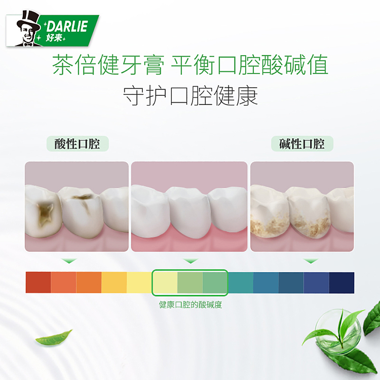 hao-lai-teabeijing-toothpaste-longjing-green-tea-flavor-140g-3