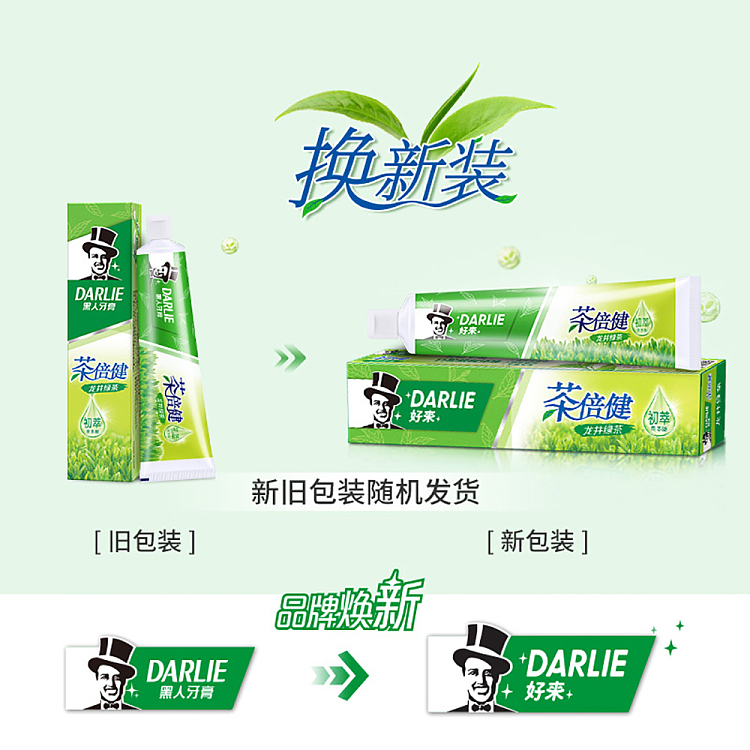 hao-lai-teabeijing-toothpaste-longjing-green-tea-flavor-140g-5
