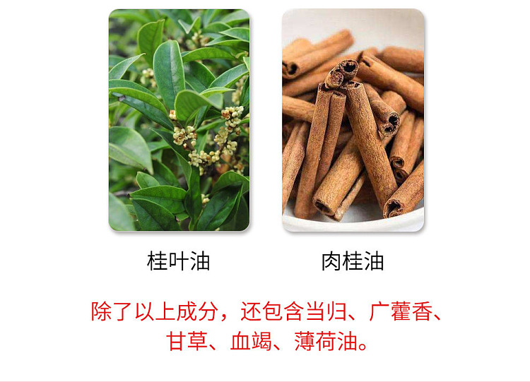 imatrex-seasonal-peace-oil-25ml-hong-kong-version-4