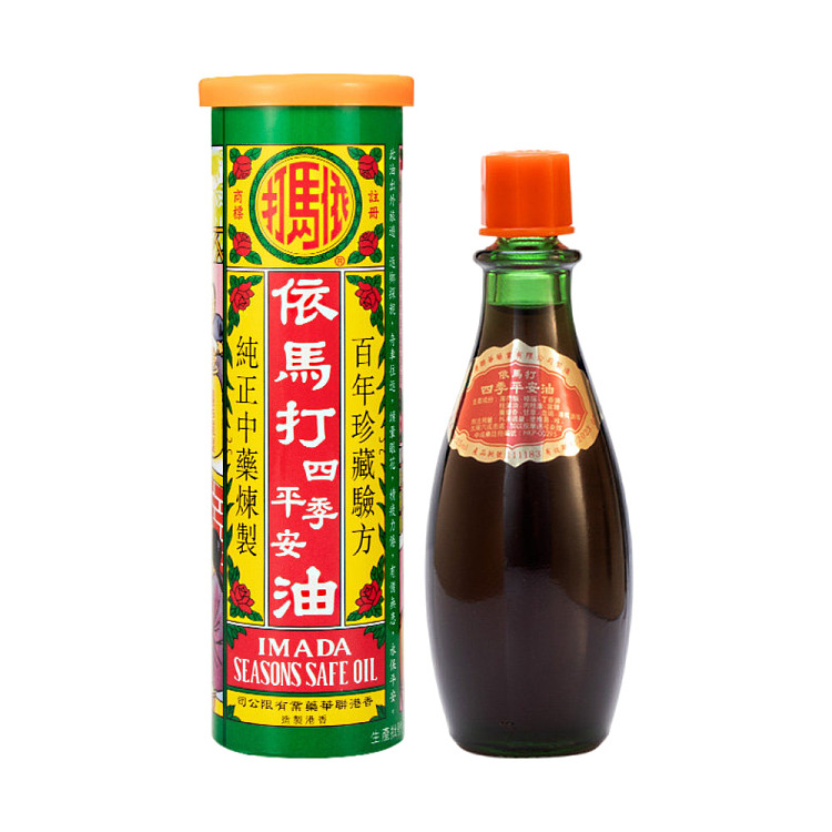 imatrex-seasonal-peace-oil-25ml-hong-kong-version-1