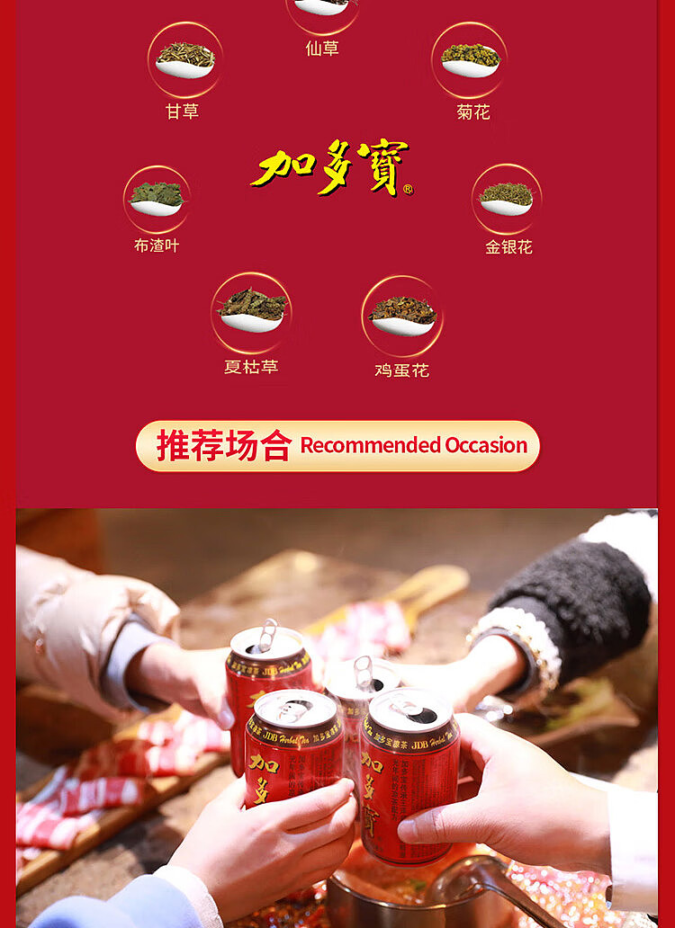 whole-case-gadobao-310ml20-bottles-case-3